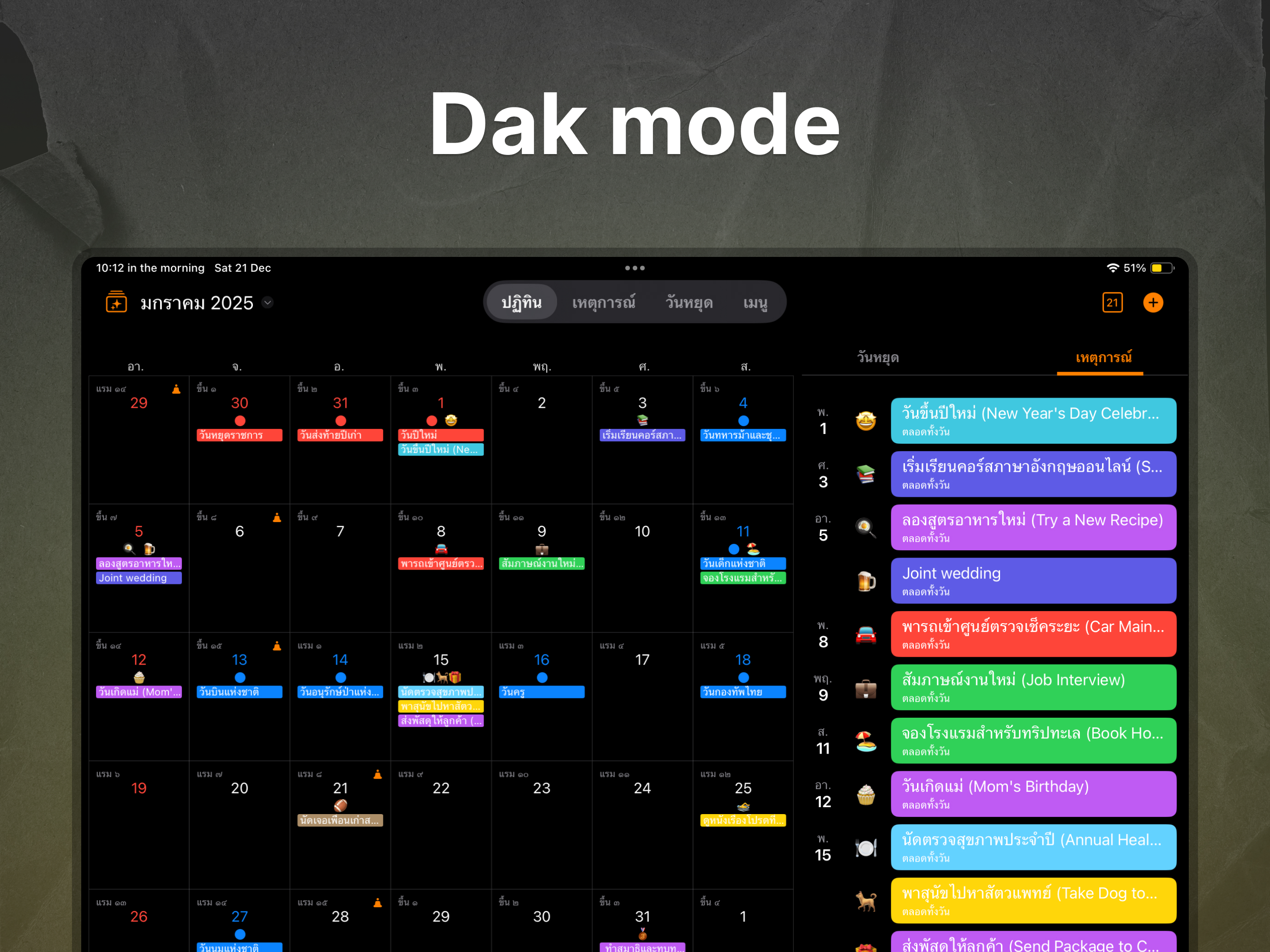 Thai Calendar (2443 to 2643) screenshot 16