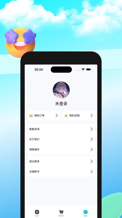 摄影租-约拍摄影玩家俱乐部