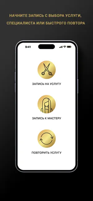 Салон красоты JENELI screenshot 2