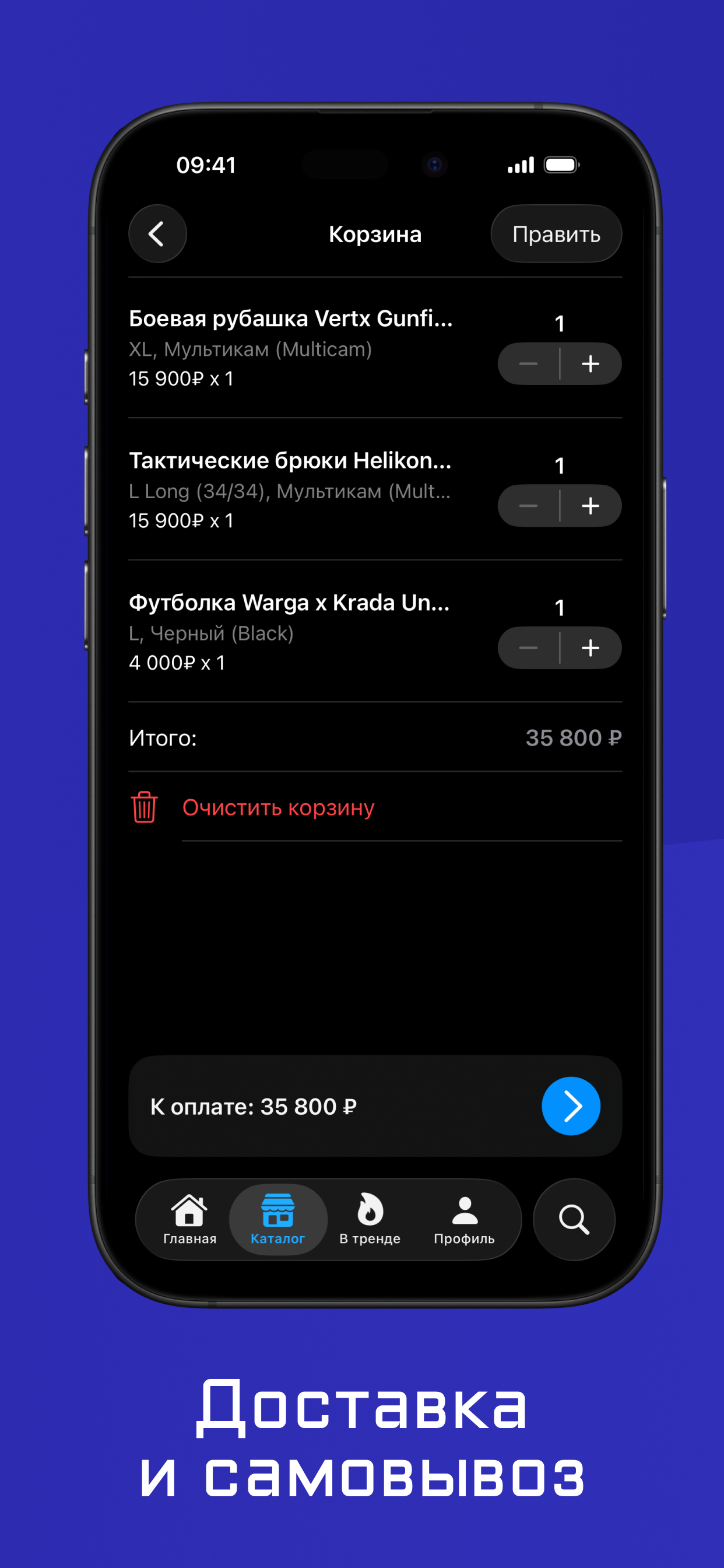 Warga Store