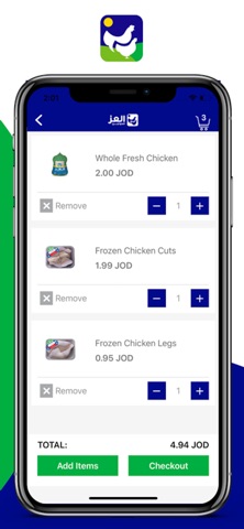 Alezz Chicken App Screenshot 4 of 6