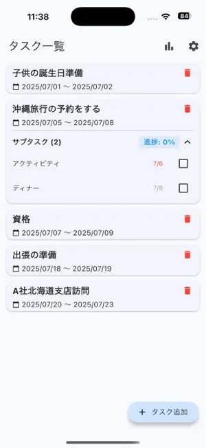 Simple Task. screenshot 2