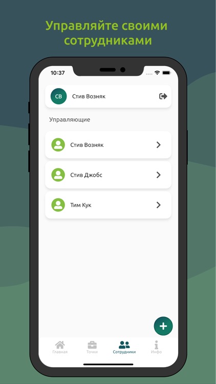 QRManager screenshot-4