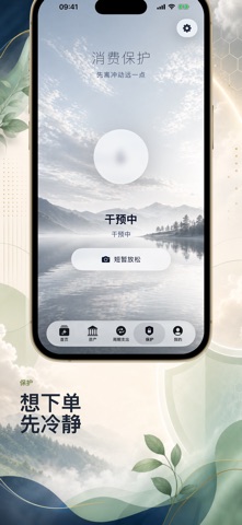 记账搭子-自动记账预算支出消费账本收支管理账单识别 screenshot