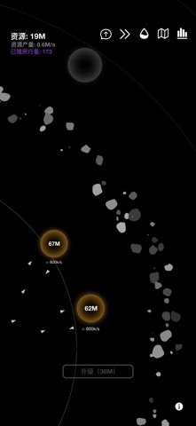 Space Expansion – Idle Clicker screenshot