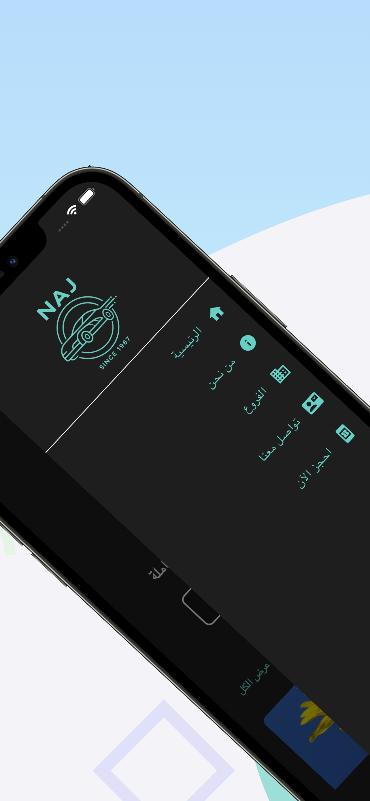 NAJ Cars