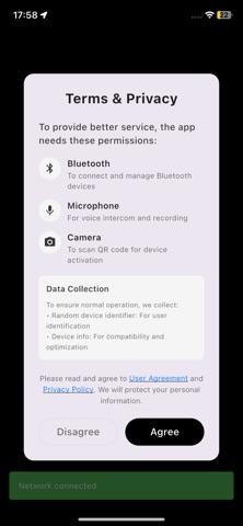 INMO R2 Screenshot 4 of 5