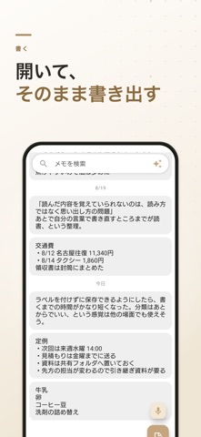 Labelify2 스크린샷 2