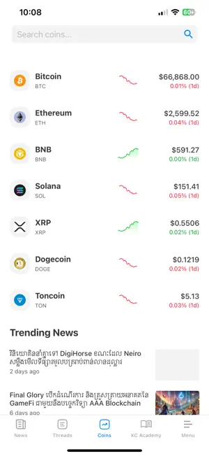 Khmer Crypto screenshot 4