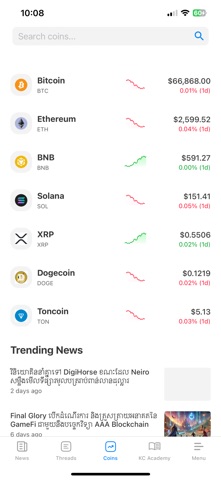 Khmer Crypto Screenshot 4 of 6