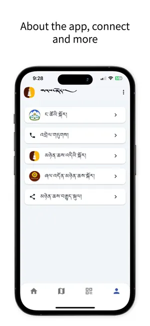 Neykor screenshot 3