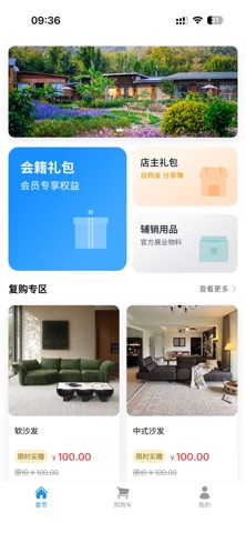 鲲鱼优选 screenshot