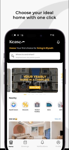 Kease screenshot