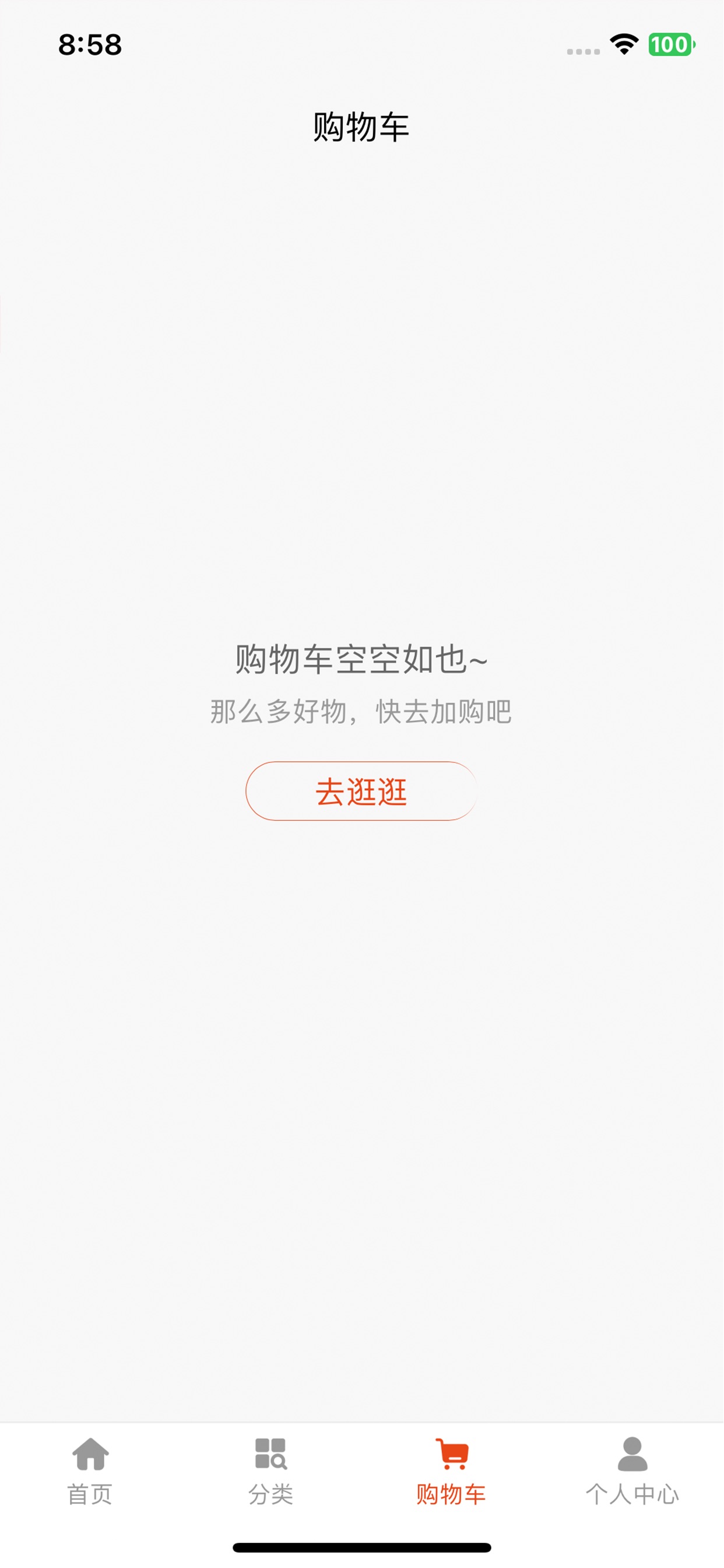 Screenshot 3 of 新澄报