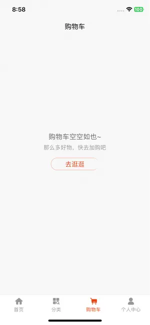 新澄报 screenshot 3