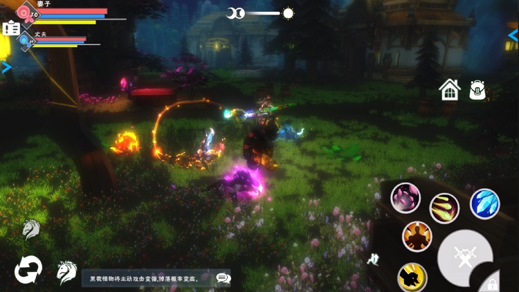 Divine Twins screenshot-4