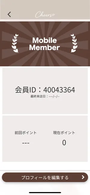 Nail Salon Cheers screenshot 3