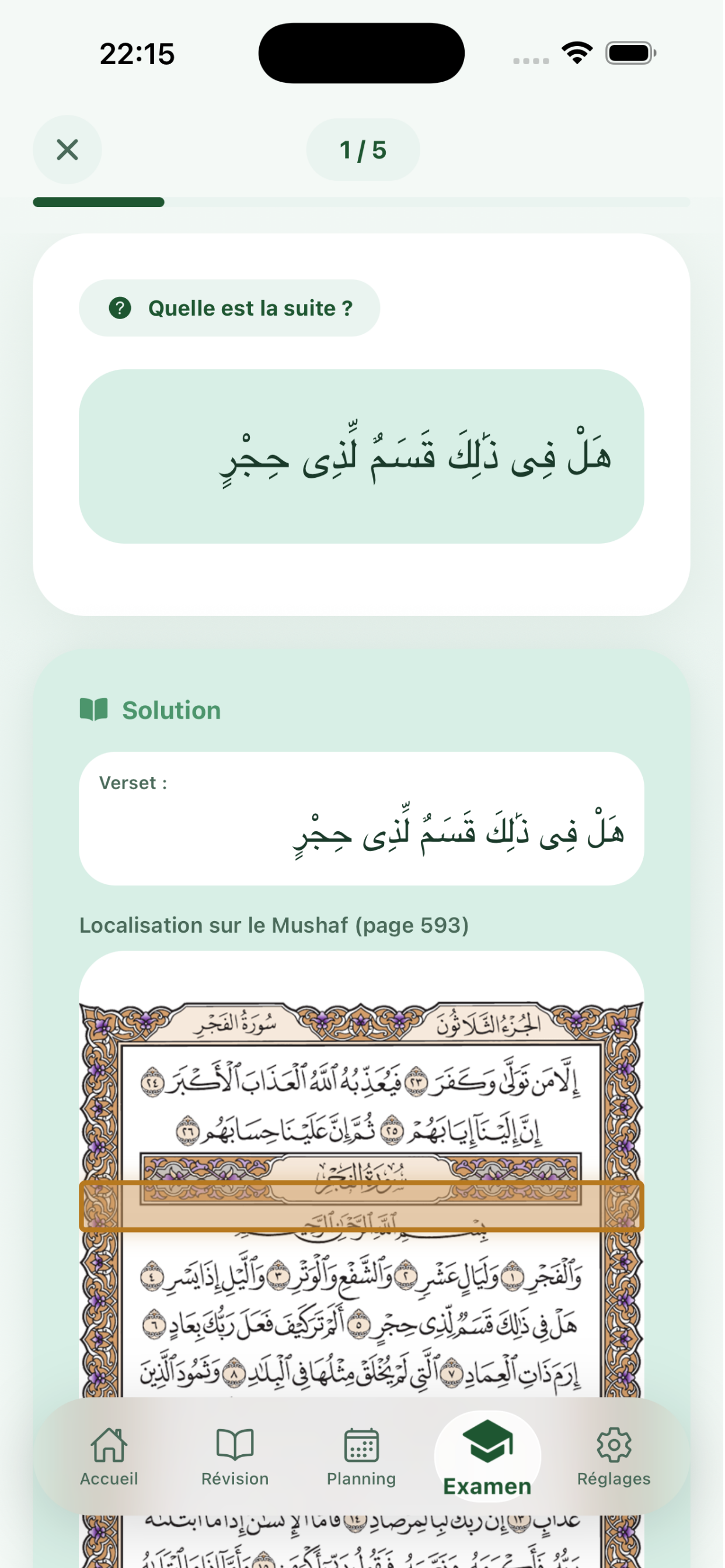 Muraja'app