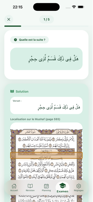 Muraja'app Screenshot 6 of 6
