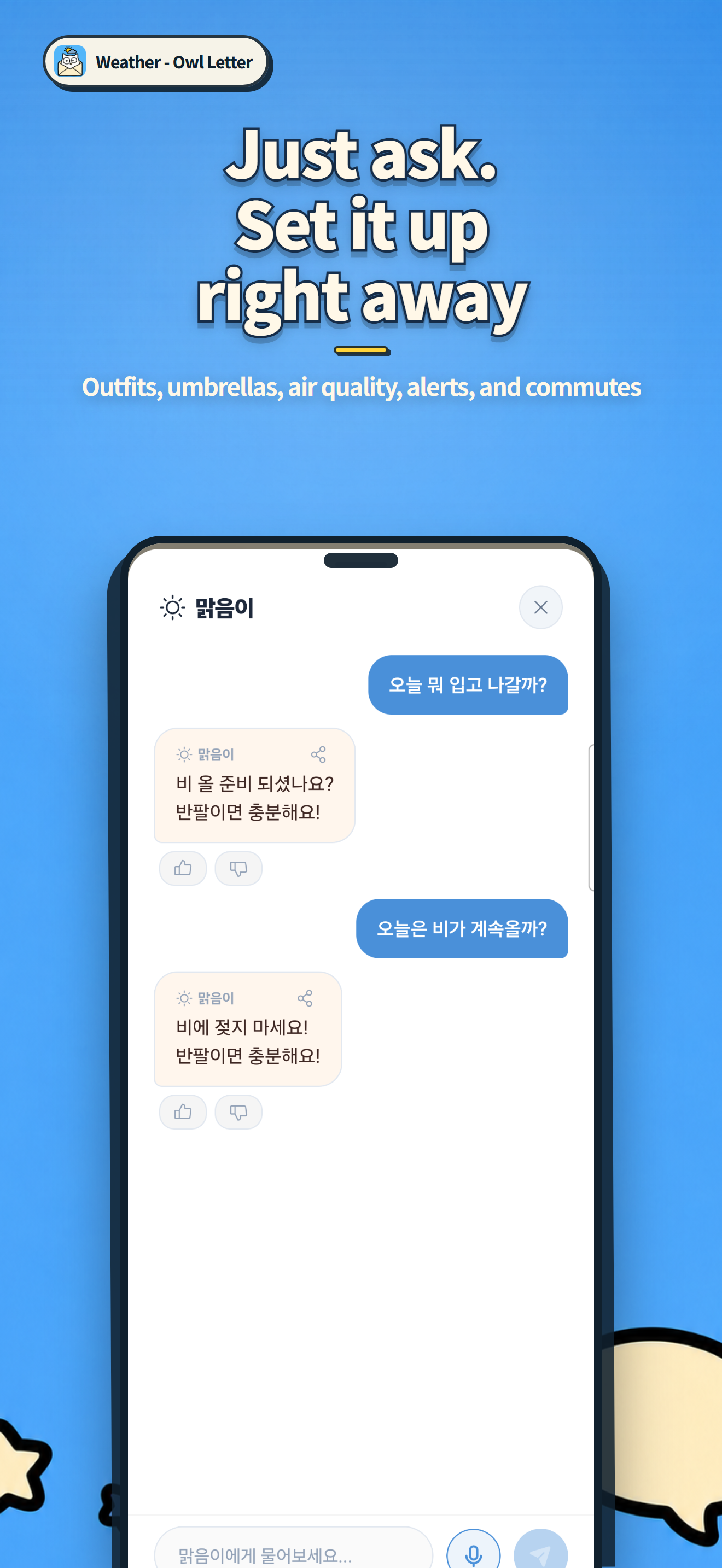 Owl Letter - Weather Friends screenshot 5