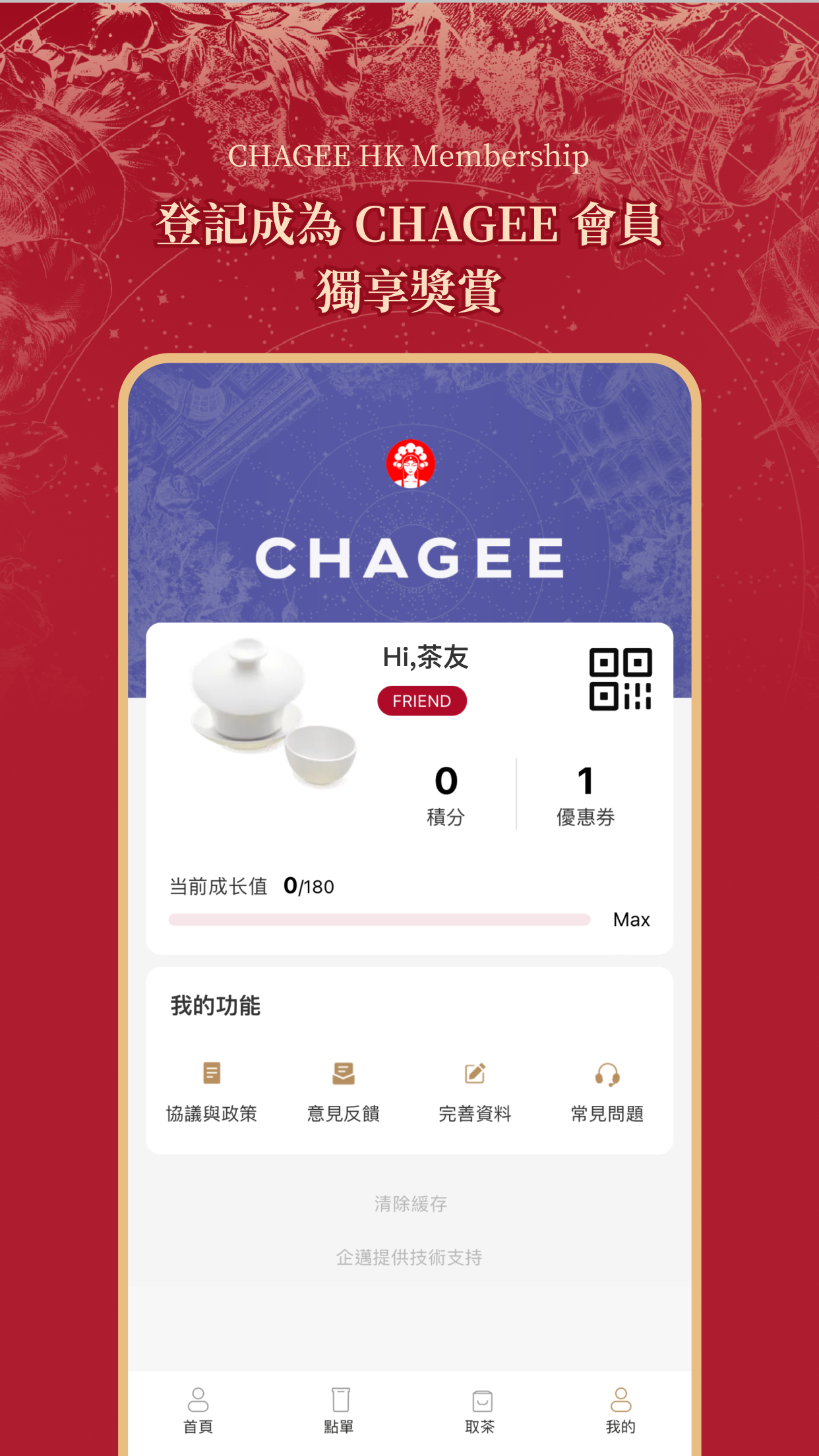 CHAGEE HK
