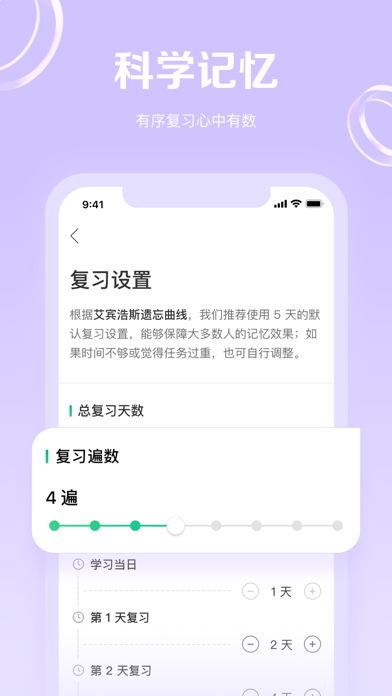 KMF 3000 Words for GRE® Test Screenshot