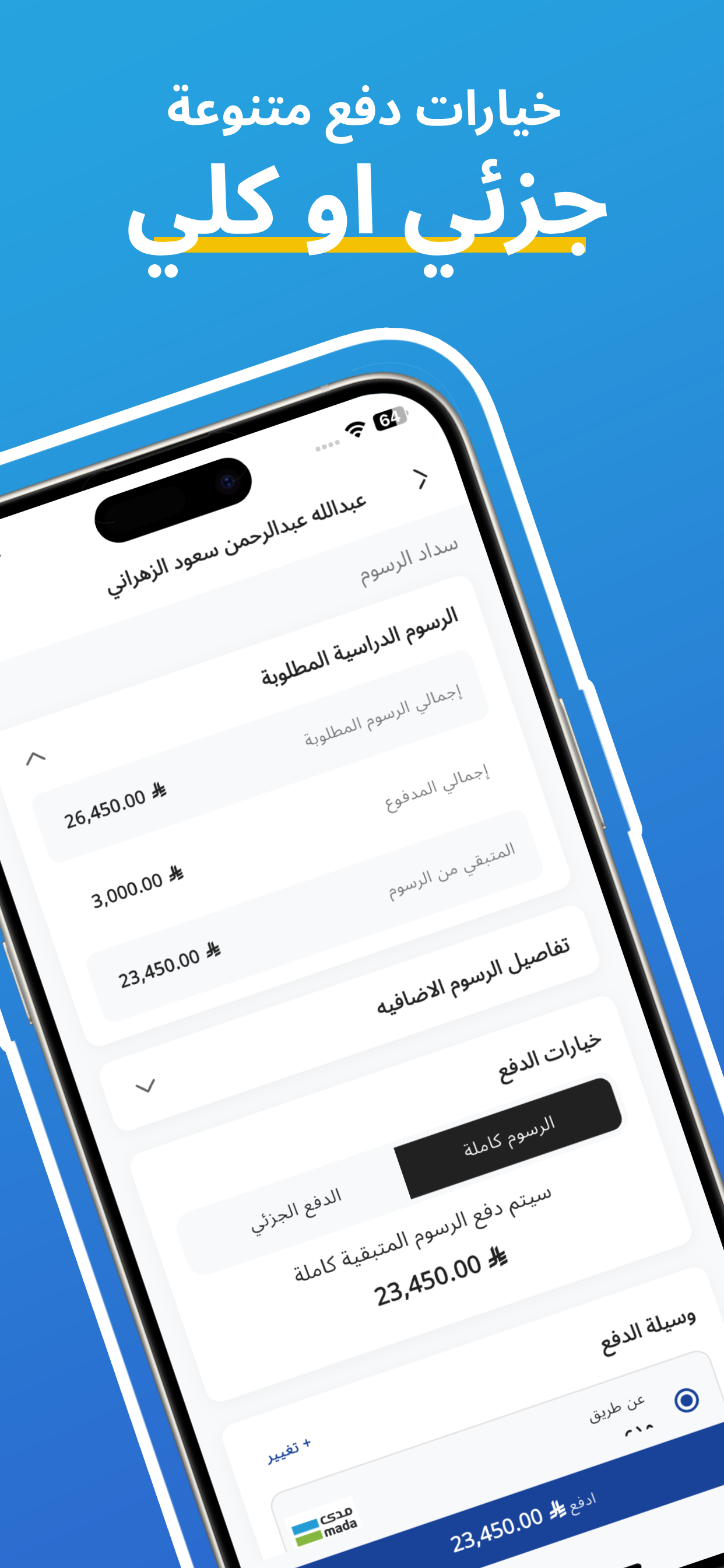 RsomPay School screenshot 2