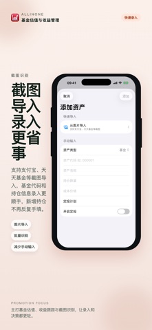 今天赚了么 screenshot