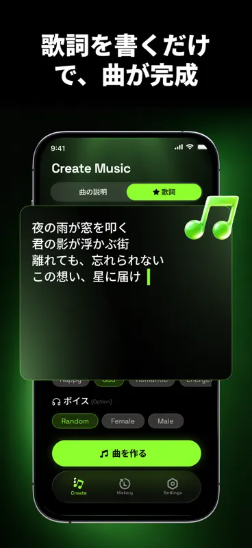 AI動画・音楽: DoReMi screenshot 4 of 7