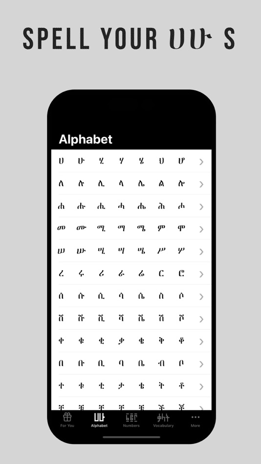 #2. Amharic - Language Guide (iOS) Podle: Daniel Teklegiorgis