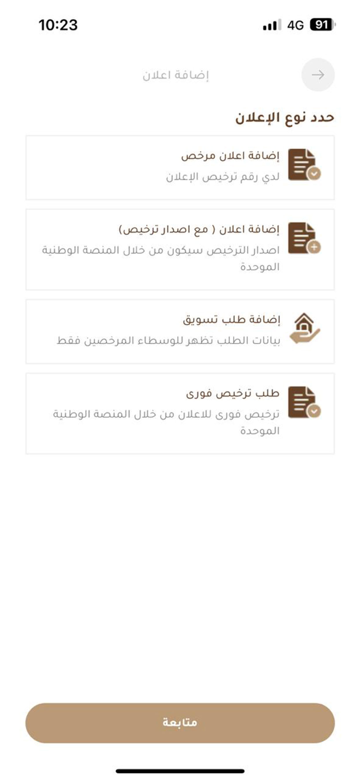 Virtual Marketer