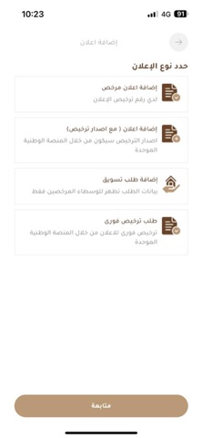 Virtual Marketer screenshot