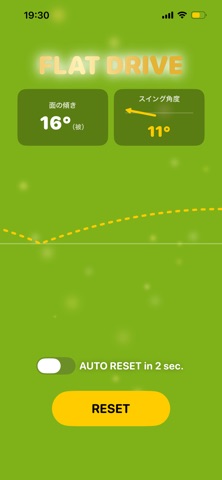 Swing! screenshot