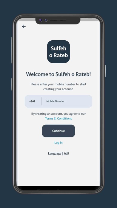 Sulfeh o Rateb Screenshot