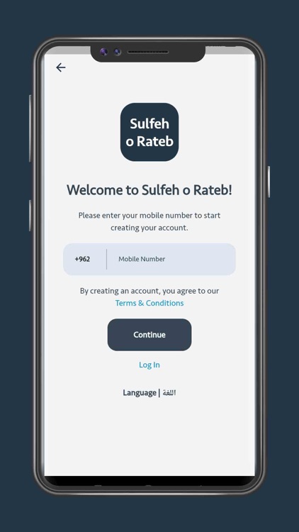 Sulfeh o Rateb screenshot-4