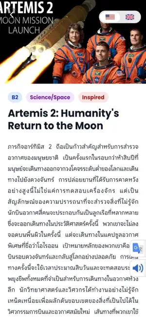 Storykub - Vocab Via Stories screenshot 4