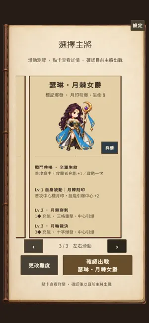 Board Kingdom screenshot 2