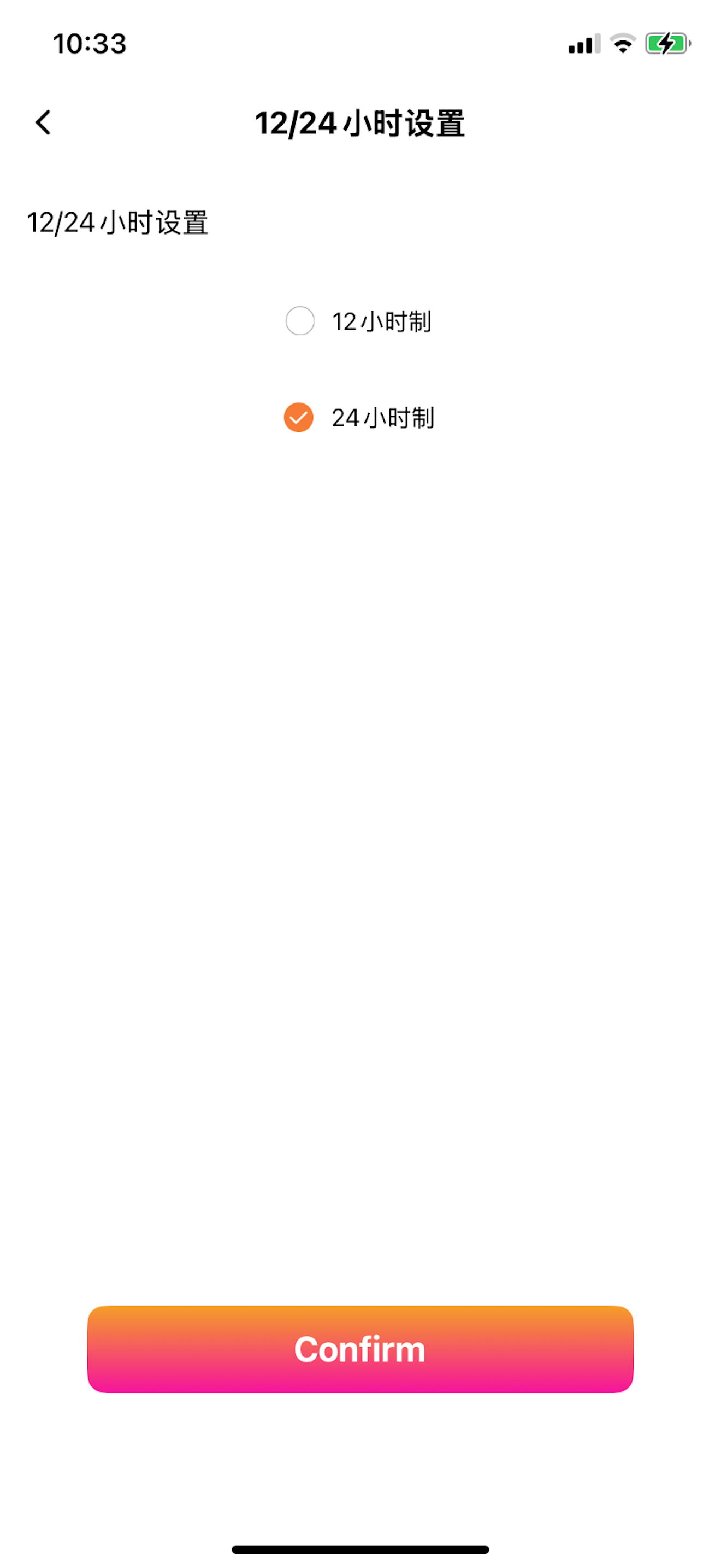 lightthings screenshot 5