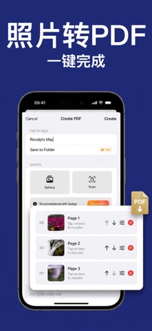 eSign App：电子签名 screenshot