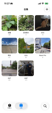 DuoImage Viewer screenshot