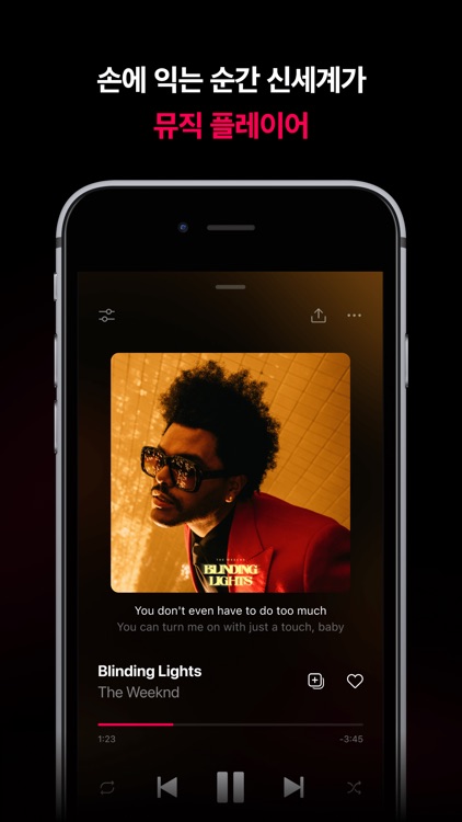 NAVER VIBE (바이브) screenshot-3