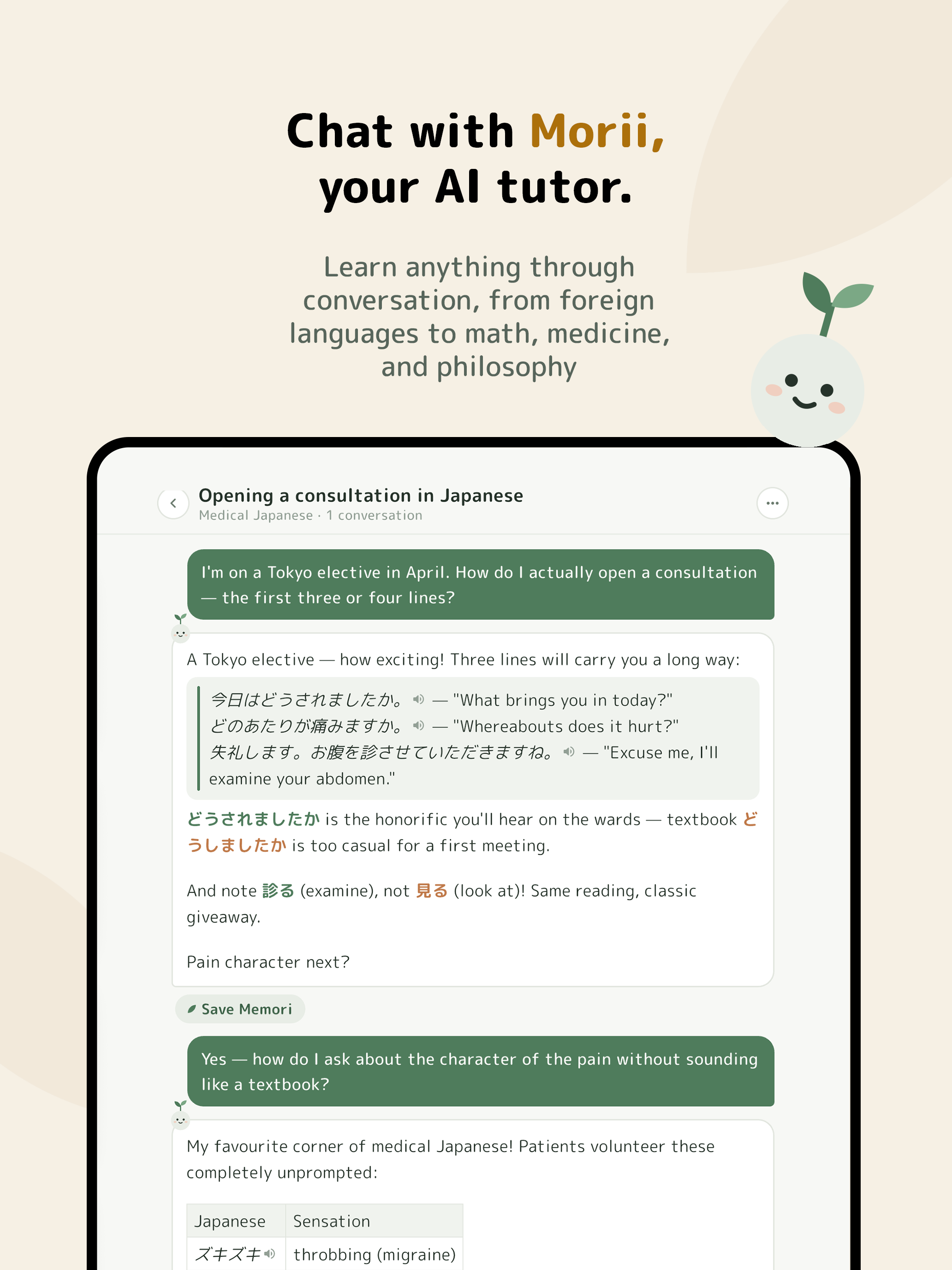 Memori: AI Tutor & Flashcards screenshot 12