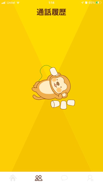 Atti Heartfelt Truths screenshot-3