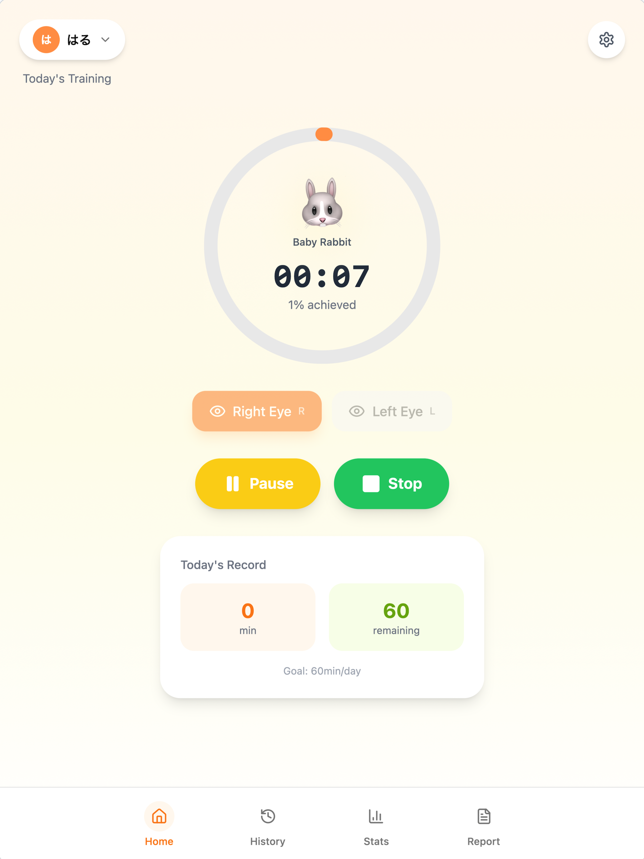 Patchii screenshot 6