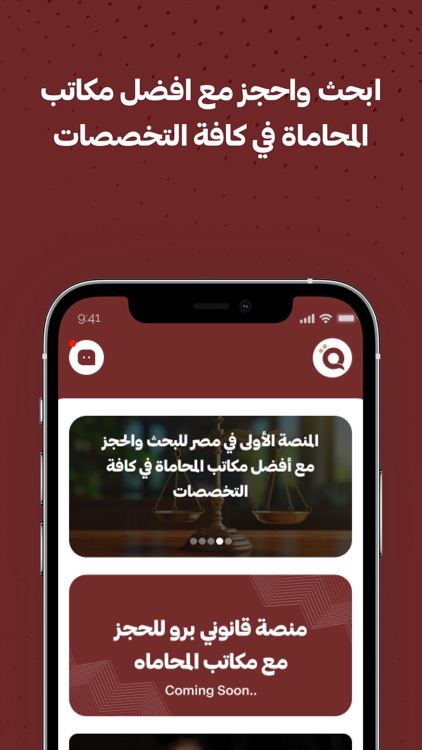 Qanoony Pro screenshot-5