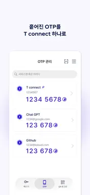 T connect screenshot 3