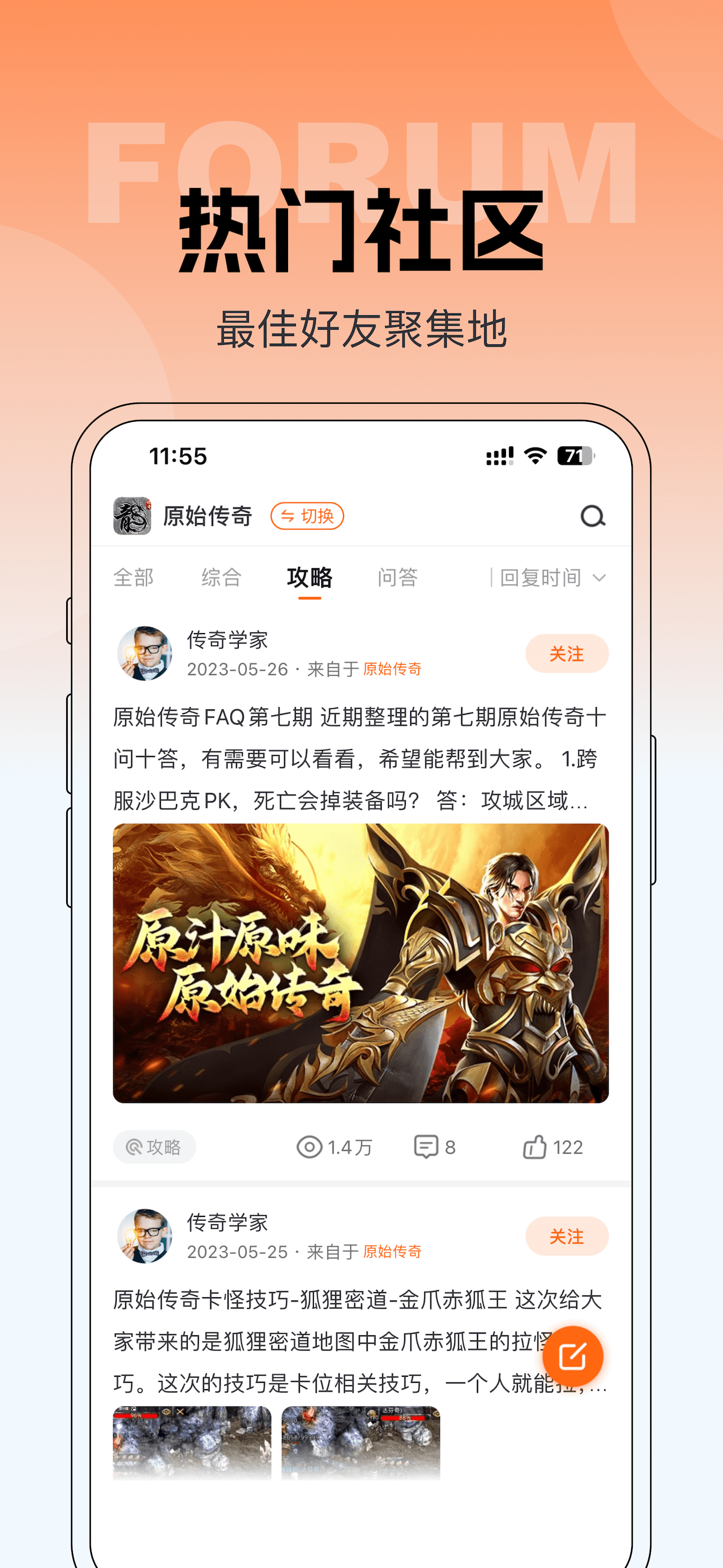 贪玩助手
