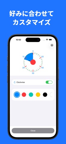 Visual Timer - 集中を可視化するタイマー のスクリーンショット