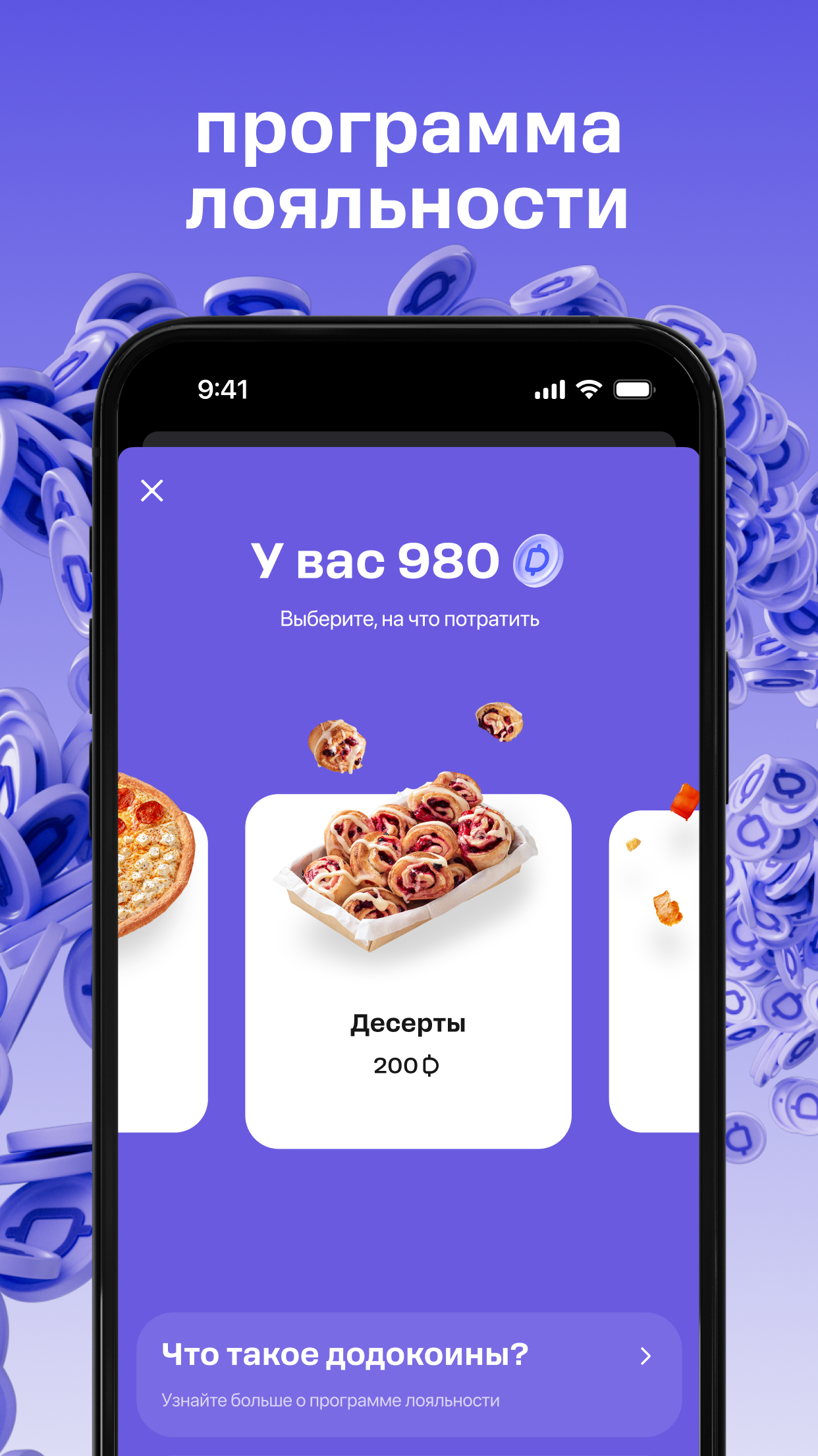 https://is1-ssl.mzstatic.com/image/thumb/PurpleSource221/v4/4e/79/d0/4e79d026-4df2-e421-ff11-d8d5f4c6c9b2/2_APP_IPHONE_55_2.png/1242x2208.png