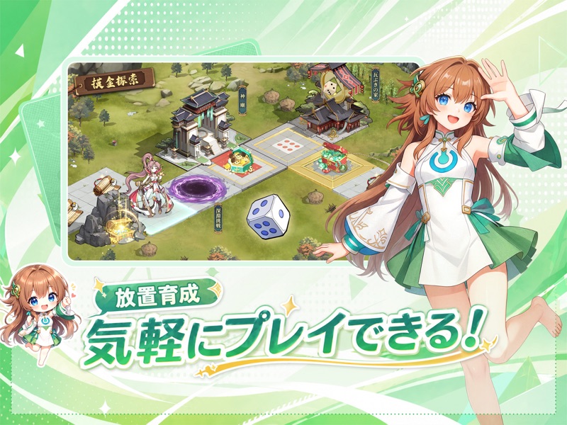 三国志·極彩 - うさぎ 100% 武士語コラボ中 screenshot 9